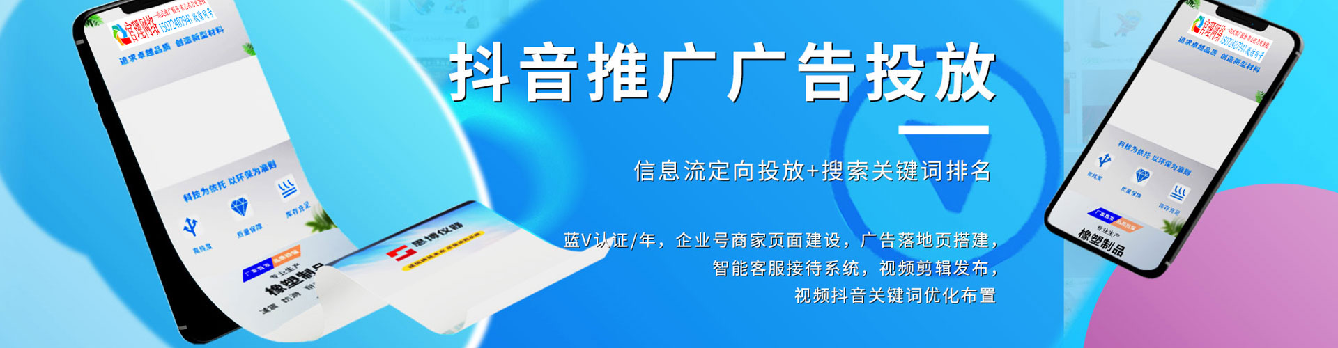 晋宁微博信息流